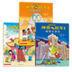 The Magic School Bus series, a complete set of 77 volumes, self-selected series, The Magic School Bus picture book version, the second series of the bridge version, the animation version, the reading version, the humanities version, the non-phonetic version, the first grade reading classic books, Guizhou People's Publishing House, children's gift books for boys and girls, The Magic School Bus, the humanities version, the fourth series (all 3 volumes)