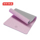 Hecho en Jingdong Yoga Mat de fitness ancho y longitud 185*85 cm Mat
