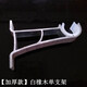 Xinfeiyu top-mounted side-mounted single-rod curtain rod Roman rod accessories bracket seat base shelf bracket rod bracket hook accessories thickened white wood grain single bracket