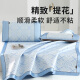 Lao Xijiang cool mat ice silk mat three-piece set summer cool foldable air-conditioned double soft mat Ruoying blue 1.5m bed/150*200cm one seat two pillowcases