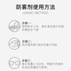 李宁（LI-NING）泳镜防雾剂 游泳镜防雾剂无刺激喷剂 潜水眼镜高清专业去雾剂 728升级款15ml【涂抹式】