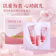 RYDEEN Sakura Fragrance Light and Luxury Hydrating Set [Body Lotion + Hand Cream + Lip Mask] Moisturizing and moisturizing Anti-cracking Hydrating Set Box [Body Lotion + Hand Cream + Lip Mask]