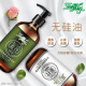 Wubeizi silicone-free shampoo, ginger, anti-dandruff, anti-itch, oil-control, men's and women's oil-removing shampoo, smooth care set 450ML+450ML