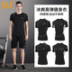 361 361 degrés T-shirt de la soie de glace pour hommes à manches courtes, vêtements à séchage à manches courtes, équipement de fitness Clothes de basket-ball 677 à manches courtes [respirant] version serrée 2xl comme des photos lâches et une taille plus grande