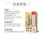 南京同仁堂 玉米须桑叶茶 决明子青钱柳茶独立茶包养生茶饮 3盒装+2盒实发5盒150小包