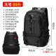 Zhina ZZINNA backpack men's new super large capacity travel bag casual canvas backpack multi-functional business trip luggage bag mountaineering bag student schoolbag black [80L with shoe compartment] backpack