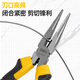 Deli needle-nose pliers, electrician's pliers, household pliers, industrial-grade multi-functional wire cutters, 6-inch wire cutters with labor-saving springs