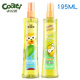 Little Raccoon Children's Toilet Water Summer Outdoor Anti-mosquito Repellent Spray Baby Baby Bath Mosquito Repellent Gold Water 1 Bottle Prickly Heat Toilet Water 195ml 195ml