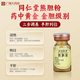 
Beijing Tongrentang Bear Bile Powder Gold Powder 0.25g Official authentic Chinese medicine ot gold gallbladder grade medicine king level purple gold bear bile powder freeze-dried liver protection and nourish liver tc Chinese medicinal tablets 1 box [0.25g*7 bottles, glutinous rice paper] Drinking and socializing selection