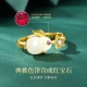 Yangchuang Fashion Chinese Gold Hetian Jade Rabbit Silver Ring Female Birth Year Birthday Gift for Girlfriend Wife Fashion Jewelry [Hetian Jade] Fulu Jade Rabbit Ring