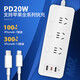 DeliXI National Standard 20w fast and sufficient control switch socket 18w USB socket/TYPE-C port insert/plug/plug/plug/plug/plug/plug/plug/plug/plug/plug/plug/plug/plug/plug/plug/plug/plug/plug/plug/plug/plug/plug-plug-plug-plug-plug-plug-plug-plug-plug-plug-plug-plug-plug-plug-plug-plug-plug-plug-plug-plug-plug-plug-plug-plug-plug-plug-plug-plug-plug-plug-plug-plug-plug-plug-plug-plug-plug-plug-plug-plug-plug-plug-plug-plug-plug-plug-plug-plug-plug-plug-plug-plug-plug-plug