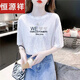 Hengyuanxiang Letter Printed Pure Cotton Cotton Forteed Fort для женского лета 2024 года в новом корейском стиле модная и универсальная модная топ 6227 Pink + 1585 Pink S Рекомендуется 80-95 Jin [Jin равняется 0,5 кг]