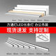 XMSJLED Wood Grain Long Strip Light Strip Light Office Chandelier Shop Commercial City Classroom Hanging Line Style Light Wood Grain Color-Hanging Wood Grain Color-Hanging Line Style 11968cm36w