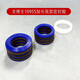 
Plunger sprayer sealing ring 495/595/695/700/995/930S/935S/995 imported sealing ring 695S upper and lower set of imported sealing rings