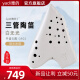 Elegante Ocarina Matte White Drei-Röhrchen Flaming Midberechse G-Tube Professional Performance Grad 3-Röhren-Ag Ultra-Wide-Reichweite Klassisch geräuchertes Instrument AG Drei-Rohr [Matt White] Upgraded Model