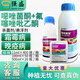 Corteva DuPont Corteva Zengwei Yingxu 31% Oxone Fluthiazole Grape Downy Mildew Late and Early Blight Pesticide Fungicide 11ml