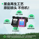 彩格47墨盒 适用惠普HP 4825 4800墨盒 4826 4877 4828 4829 4925 4926 4978打印机墨盒墨水 47黑色墨盒