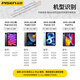 Pinsheng iPad capacitor pen Apple pencil Apple pen 2nd generation touch tablet stylus special air5pro4mini6 DISPLAY [Choose to billions of people] Double battery life | tilt pressure sense | anti-fault touch