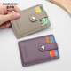 LANSHIKO 2025 Nouveau sac de cartes à petit ultra-mince sac en cuir authentique Sac de carte mini-clip de carte personnelle sac de rangement d'identification personnelle Gray