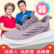 YINFAN elderly shoes for women middle-aged and elderly 2024 walking shoes mother's shoes breathable mesh non-slip soft bottom lightweight casual walking shoes 6107 women's gray plum red 37