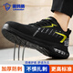 Blue Owl Shield Labour Protection Shoes Herren Sommer atmungsaktiv