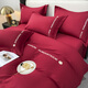Playboy (PLAYBOY) Light Luxury Pure Cotton Bed Four-Piece Set Washing Cotton Wedding Skin-Friendly Bed Sheets and Quilt Covers Bed Sheets and Quilt Covers Bedding Single and Double Products Ruomeng-Brewing [Skin-friendly and Soft Light Luxury] 2.0m Bed Sheet Four-Piece Set [Quilt Cover 220*240