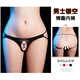 Confidential delivery, men's sexy underwear, U-shaped men's thong underwear, sexy T-pants, passion-free nightclub opening, gay men use for male masturbation, low-waist bag design, black, one size fits all, hollow, thin, comfortable, shiny, tempting, breathable elastic underwear