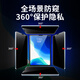 NIFAN 2025 iPad Air7 Generation Pro Flat Panel 360 Grad M4 Anti-Peeping-Film 6/5 Generation Magnetic Absorption Anti-Peeping M3-Rahmenaufkleber M2 Free Sticker Abnehmbarer Adsorption importiert 360 Grad Anti-Peeping-Film [statischer Aufkleber Adsorptionstyp] iPad A3340 / A3271 / a