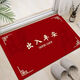 Feather pocket Chinese style festive door mat non-slip floor mat entrance red non-slip anti-dirty anti-fall door mat rubbing soil mat safe access-1 80*100 cm//anti-slip and wear-resistant