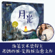 与众不同的小狼97875590**677