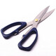German imported quality scissors tailor German stainless steel household industrial strong kitchen chicken bone paper office K15 medium 18.5 cm