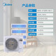 Midea central air conditioner small multi-unit 5 HP one to four full DC variable frequency smart home appliance household duct kitchen air conditioner package installation MDS-H120W-A (E1)