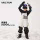 
Vector Children's ski overalls for boys and girls one-piece single board double board waterproof thickened warm outdoor professional snow pants flash panda [ski overalls] 120cm