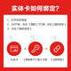 JD.com’s exclusive Bile brand card with a denomination of 1,000 (electronic gift card)