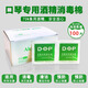 Tongbao Guoguang 24-Loch Suzuki 28 Heldin Universal Piano Box Harmonica Storage Box Orientalische Ding-Loch 7/12 Einstellungssatz Paket 24-LOCHE [6624 Piano Box]