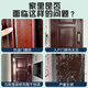 云行家氟碳金属自喷漆铝合金改色防盗门翻新门漆大门铁门旧门铜门修补漆 BZ-9764户外爆花金