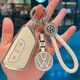 Wuji Volkswagen Golf 8 key cover Lingdu L women's id3 Touang x Lanjing id6x buckle id4x Lanzhuang eight generation pro shell I milky white + braided rope