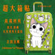 络伊得（LUOYIDE）超大起司猫行李箱贴纸樱桃小丸子旅行箱贴KT猫拉杆箱贴画防水七夕 萌宠柯基 701
