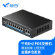 Huigu POE switch monitoring switch monitoring camera network cable power supply standard 48V10 port (8 Gigabit POE + 2 Gigabit uplink, 120W) built-in power supply