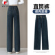 皮尔卡丹（pierre cardin）加绒牛仔裤女冬季窄版阔腿秋装2024年新款士高腰大码直筒休闲裤子 F6623-复古蓝-九分裤【单裤】 30码【建议120-130斤】