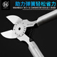 鰰Fukuoka Tools electronic water mouth pliers scissors model plastic industrial grade oblique mouth shears oblique mouth pliers sharp 5 inches