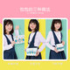 Pacherie日本拼包包套装儿童玩具456女孩生日礼物7-10-11岁小学生手工diy 礼盒款2个包+生日帽+公仔