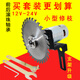 Yuechangsheng 795 Motor de poda de jardín de alta velocidad Motor DC poda DIY Motor pequeño 12V24V 795 795 Paquete de motor tres