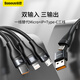 Câble de charge BEISI Trois-en-un à une facture rapide longue un à trois drags trois pd de charge PD Câble adapté à Type-C Huawei Mate60pro Apple 15/14 Promax Mobile Phone Computer Charger Câble de chargeur
