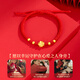 中国黄金China Gold四叶草黄金手链女足金红绳手链生日礼物女送女友妈妈老婆结婚纪念 足金四叶草红绳手链+证书礼盒