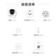 萤石摄像头C6C2K星光夜视智能家居云台室内摄像头监控器家用无线wifi手机远程高清4mp 新C6c 星光版【400万星光夜视+5G双频】 【50%用户选择】64G高速卡【下单升级128G】