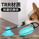 Huayuan pet toys (hoopet) dog toys, suction cups, pull balls, small, medium and large dogs, bite-resistant and molar-relieving artifacts, food leakage toys, pet supplies