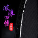 Badminton Racket Single Shot Full Carbon Professional Competencia avanzada Especial Puente Doble Doble Adult Sencillo Ofensivo Bádminton Raqueta Bola de viento 9900 [Negro] Raqueta de regalo Bolsa de regalo