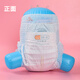 Wombat 6d Cotton Core Baby Windeln Ultradünne atmungsaktive Jungen- und Mädchen-Wachstumshosen Lernen, Hosengoldanzug Windeln L50 Teile ein Pack zu ziehen