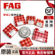 FAG进口轴承6206 6207 6208 6209 6210 6211 6212 2ZR 2RSRC3 6208-2RSR---橡胶密封